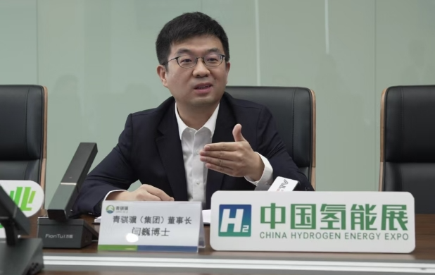 高质量发展调研行——“氢”进万家 向绿而行见证技术创新的力量